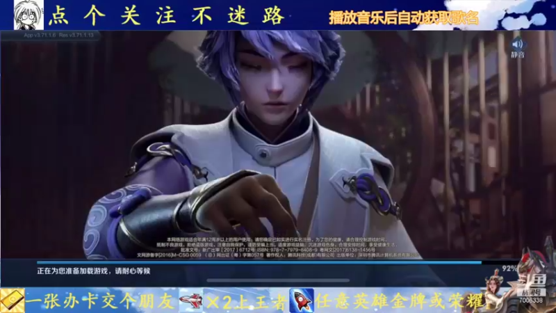 【2021-10-07 12点场】剑心小哥：你永远可以相信光