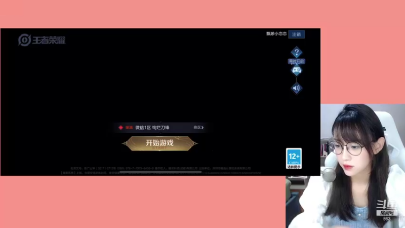 【2021-10-07 13点场】解说孙立人：祝十一假期快乐