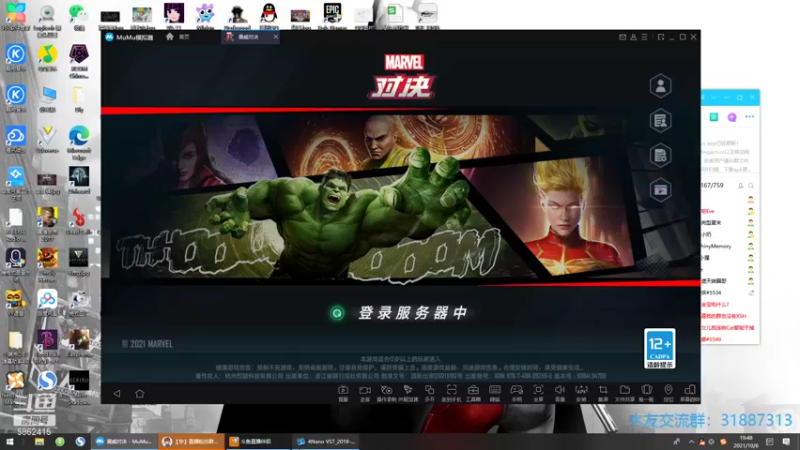【2021-10-06 19点场】毕游侠：目前天梯52名，9到11点竞技场