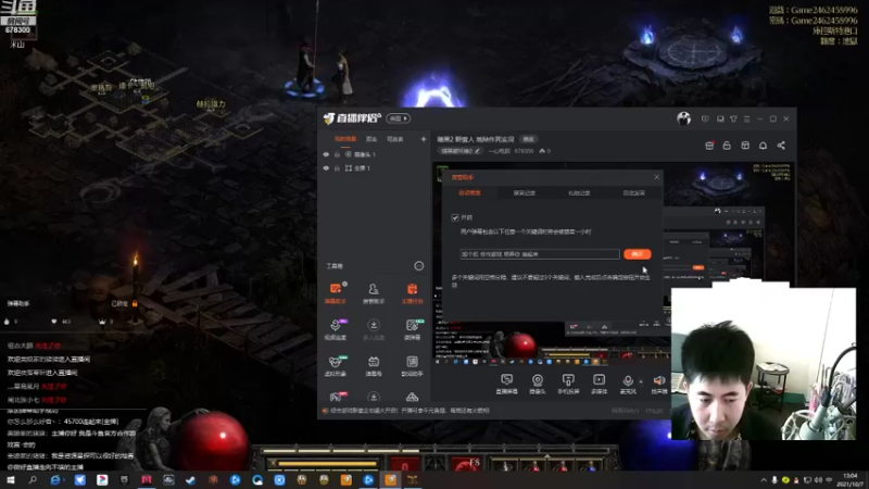 【2021-10-07 13点场】一心电脑：暗黑2 野蛮人 地狱作死实况