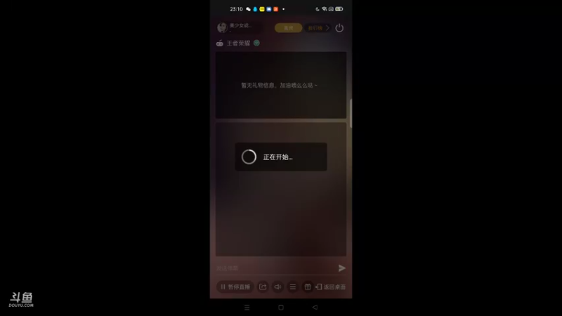 【2021-10-01 23点场】美少女战士5：无解身残志坚主播历险记解锁新游如打人机教