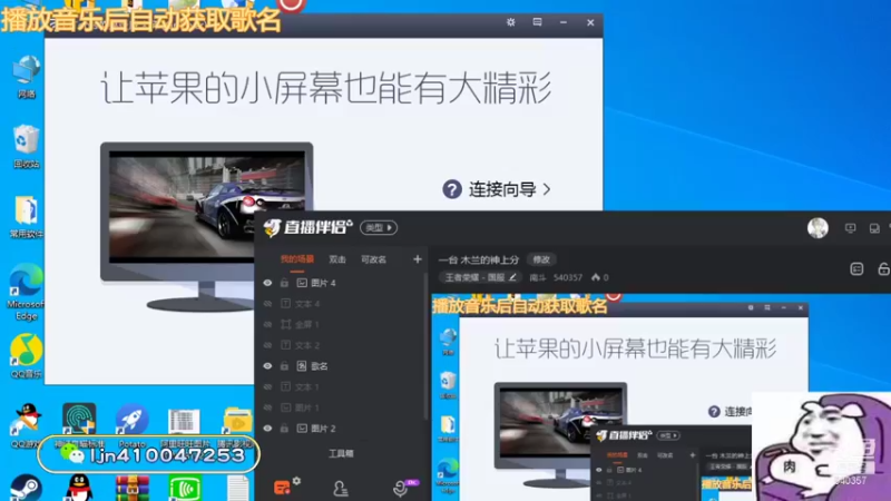 【2021-10-07 15点场】南斗：一台 木兰的神冲国服