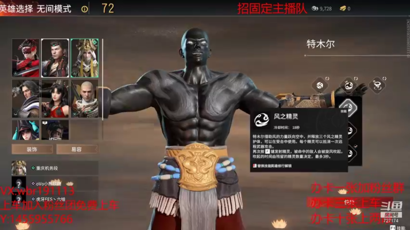 【2021-10-06 22点场】FES丶赵子龙：“子龙”3500分以下免费上车