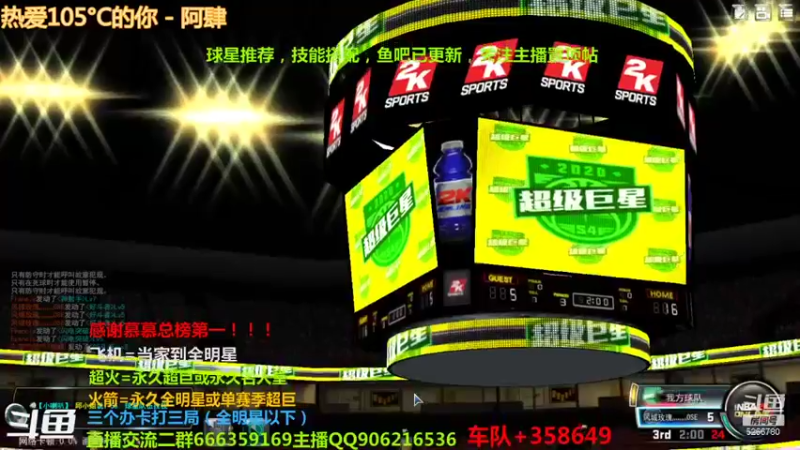 【2021-10-06 22点场】Life杜少：周琦乱杀局