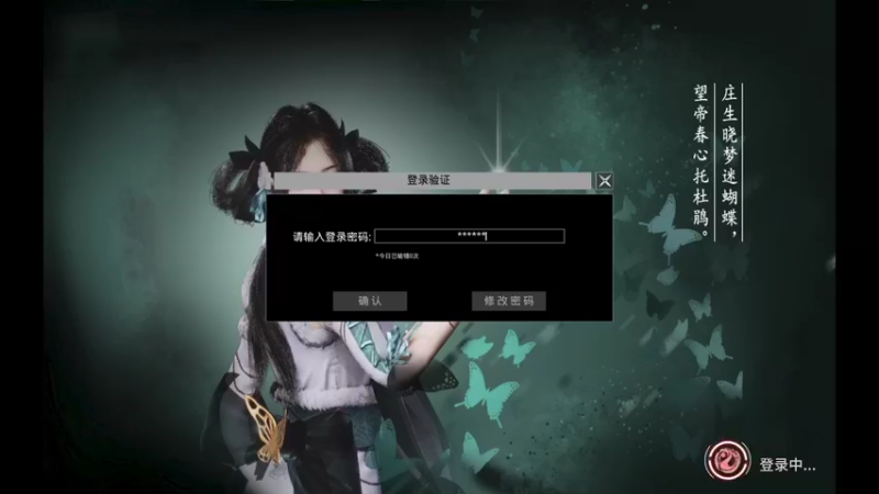 【2021-10-06 19点场】悦筱澎：筱澎友的直播间