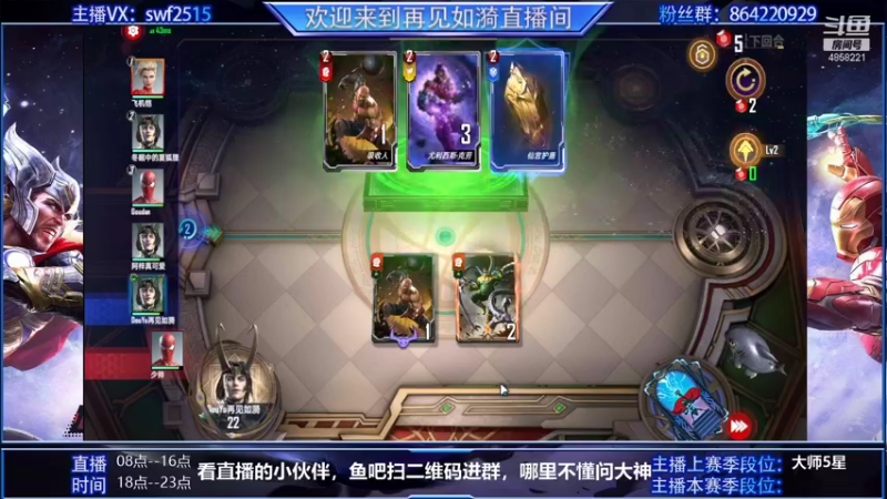【2021-10-07 12点场】再見如漪：快乐国庆 快乐上分
