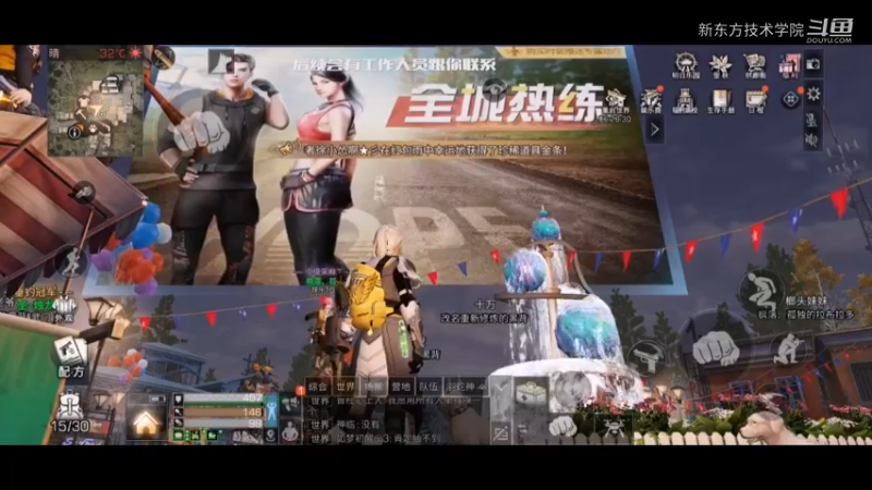 一起看大片的日子，明日之后 记录视频 脱坑后怀念(2020560)还记大明湖畔的夏雨荷吗