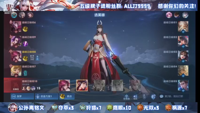 【2021-10-06 21点场】YTG夏天：铁马4项之王者荣耀 今天我要当主角！