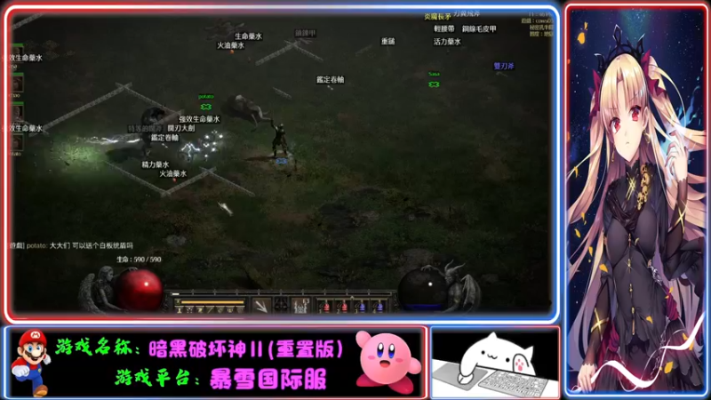 【2021-10-06 23点场】Endmios：steam 游戏（我-测试员-打钱）！！