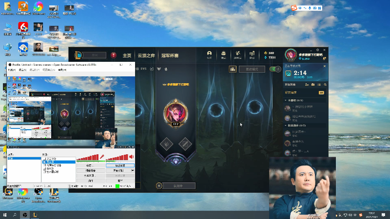 【英雄联盟】冰凡的精彩时刻 20211007 19点场