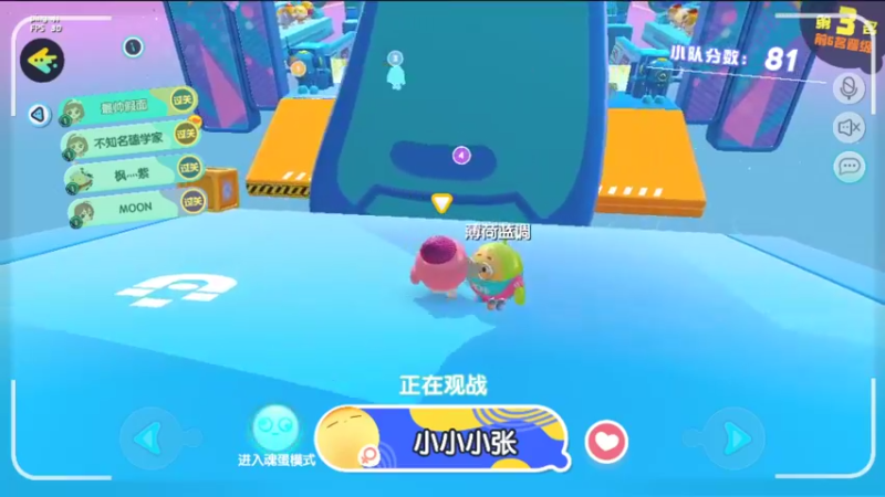 【2021-10-07 18点场】女装假面：蛋仔 内测第一天