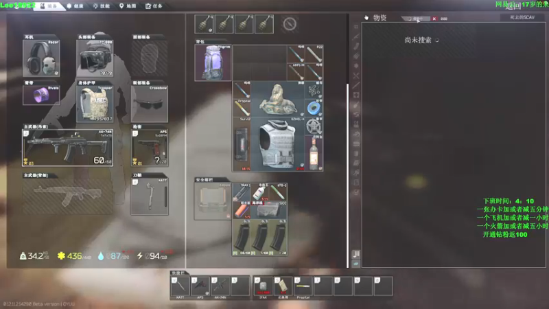 【2021-10-08 00点场】朱老师z：18岁娱乐主播：）