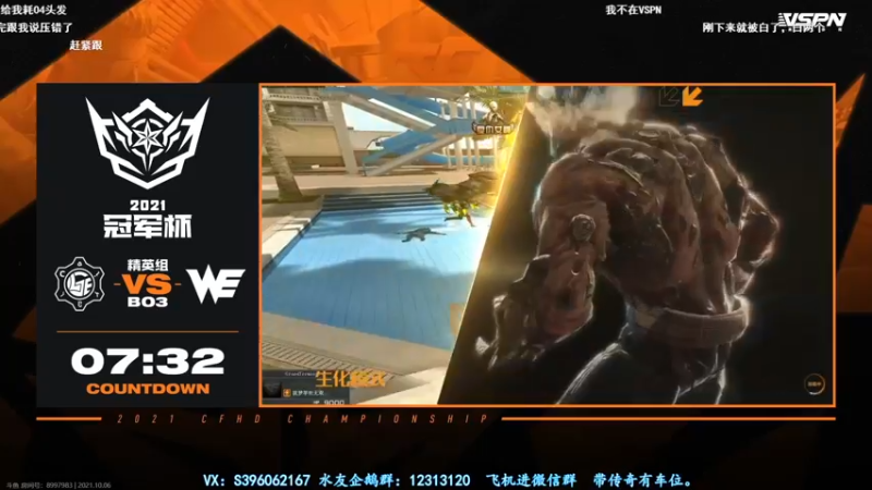 【2021-10-06 20点场】宋狮猴：传奇有车位。听会音药