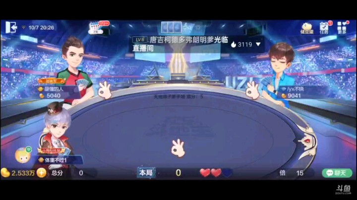 1007特辑，这牌主题就是单张，单张的灵活程度显然还是我占优，这牌也顺利过K过2拿到牌权，飞机6个8解决问题