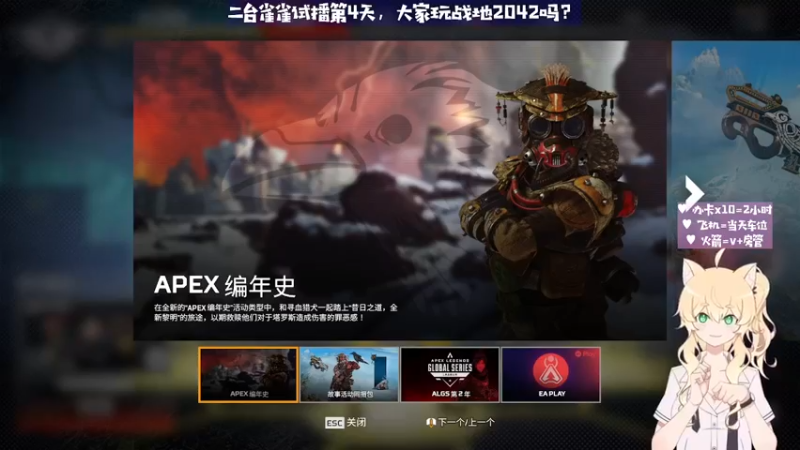 【2021-10-06 19点场】大甜甜甜圈儿：✨雀雀：智障人工AI怎么会梦见火箭✨