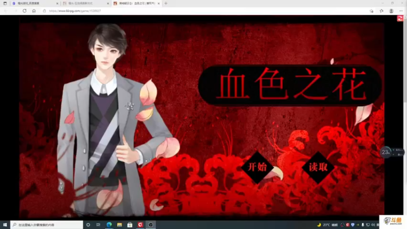 【2021-10-07 16点场】主播斌：游戏世界的游戏人生