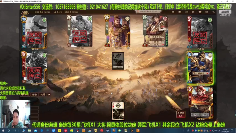 【2021-09-30 17点场】邓员外不圆：上分秘诀：等天黑