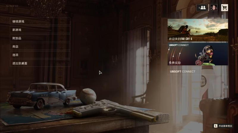 far cry6直播录像