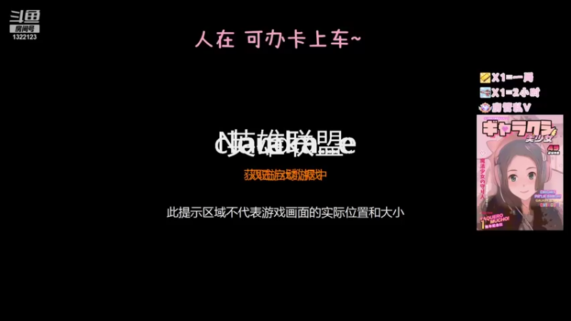 【2021-10-08 13点场】深藏b1ueee：兔兔：有车位 可以上车~