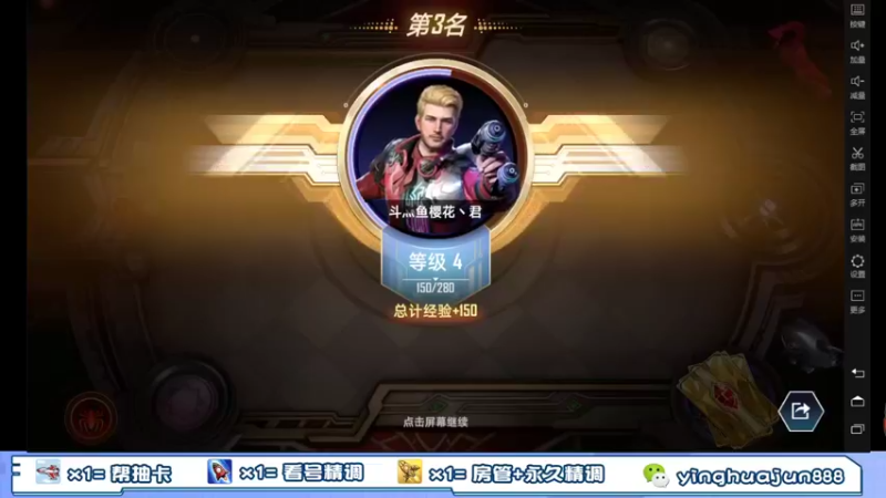 【2021-10-07 18点场】樱花丶君：内测第一人，解答一切。