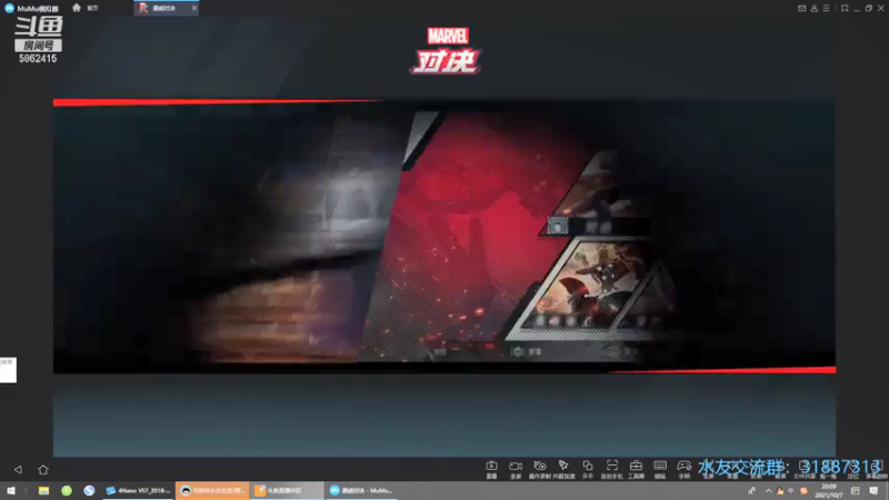 【2021-10-07 20点场】毕游侠：目前天梯52名，9到11点竞技场