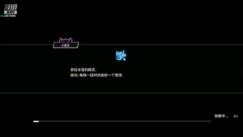 10.8日Lost Castle晚间档_153