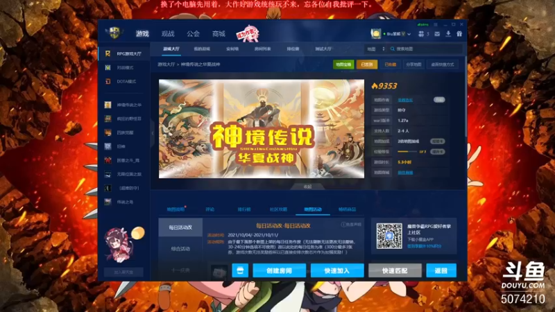 【2021-10-07 17点场】Biu笨熊：Biu笨熊de小众直播间