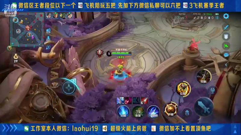 【2021-10-08 17点场】A老回：西游记孙行者！猴子新皮肤免费送