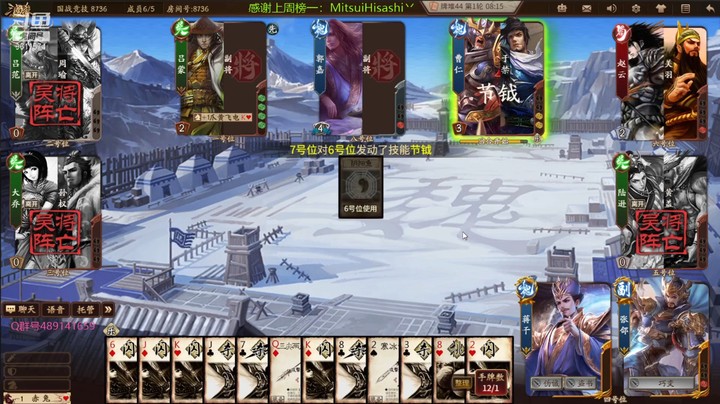20211008 15点场
