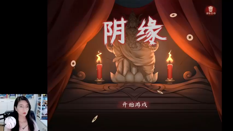 【2021-10-08 12点场】兔花花7777：我回来啦~国产新游 阴缘 开荒