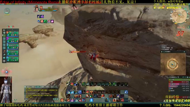 【2021-10-07 21点场】落叶听松：双倍经验！招募吃鸡！