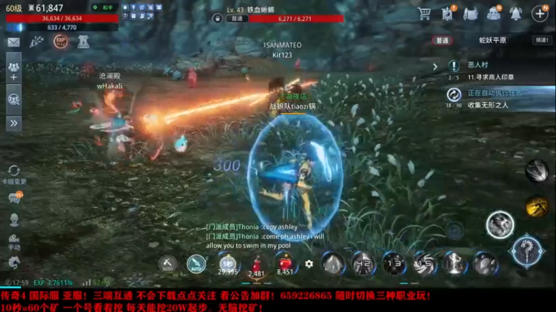 【2021-10-08 17点场】战狼队条子锅锅：传奇4国际亚服，娱乐主播！