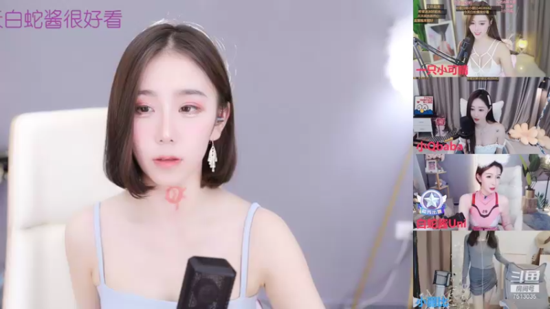 【2021-10-07 22点场】熊小怡呀：本人比封面好看！不是录播！