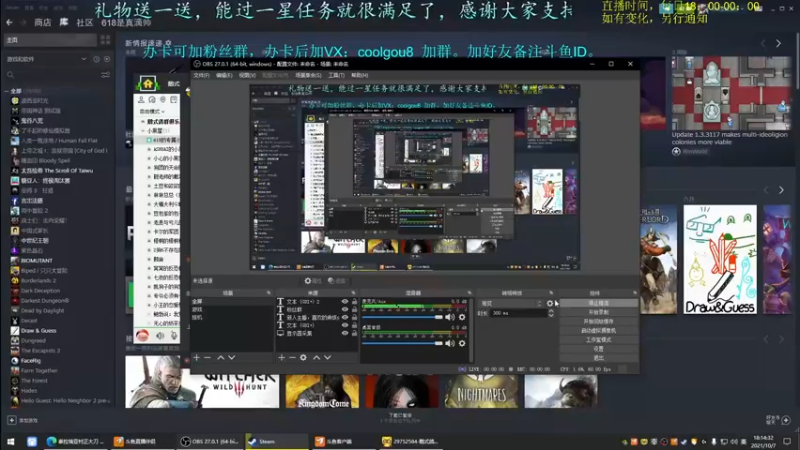 【2021-10-07 18点场】618是真滴帅：环世界，兰迪冷酷硬核！