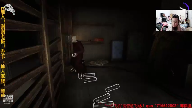 【2021-10-03 03点场】崔仙人呢：【大胡仙】恐怖游戏，吞噬！老歌环节！