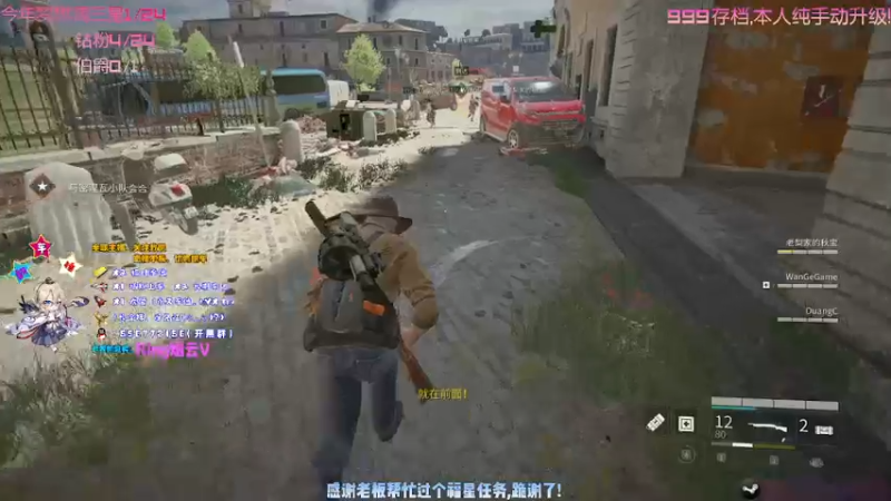 【2021-10-07 19点场】疯狂的王大锤：【大锤】假期余额不足，但还是要开心呀！！