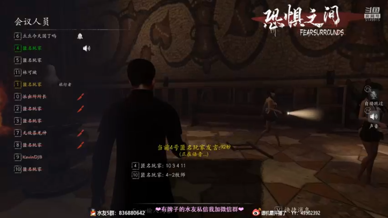 【2021-10-08 00点场】谭机霸开播了：⭐霸霸⭐最强老司机教学！不懂你要问啊