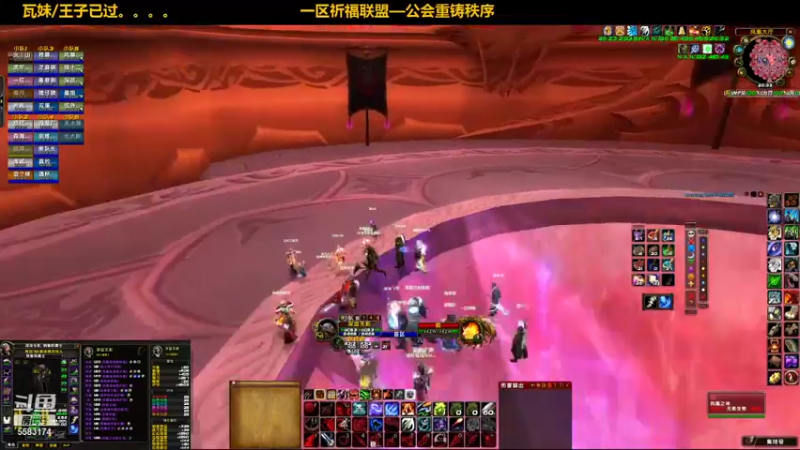 【2021-10-07 20点场】pigofu119：一区祈福联盟：距离你0.1公里！！~