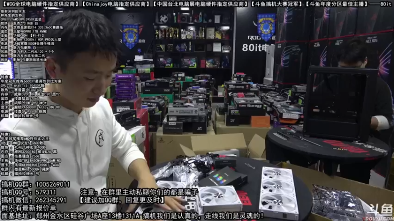 【2021-10-08 19点场】80it电脑网：郑州80it：国庆电脑活动开始啦