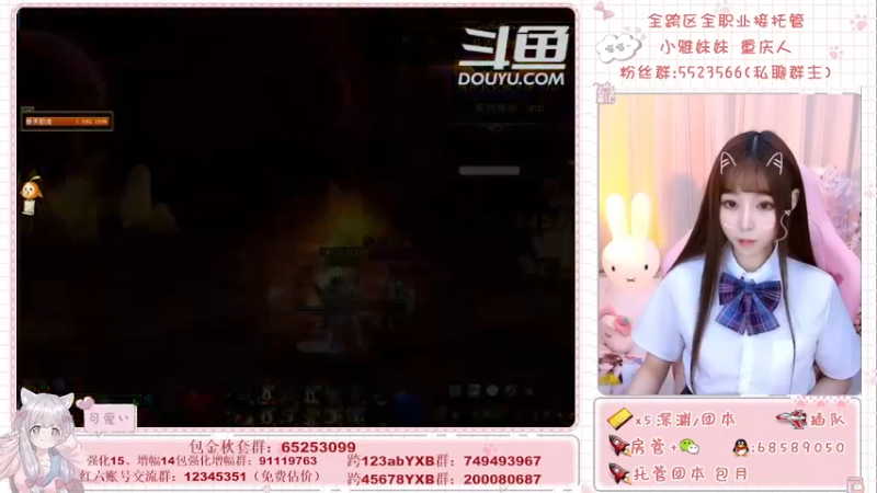【2021-10-08 13点场】小雅妹妹m：♥️奥兹玛、深渊、团本不排队哟