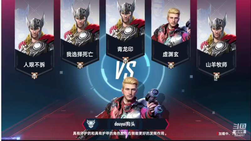 【2021-10-07 19点场】i狗头妹妹：不加工会，我谢谢你全家了
