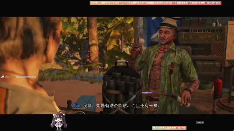 【2021-10-07 14点场】Biu十香：【最强画质】战地2042~孤岛惊魂6~冲