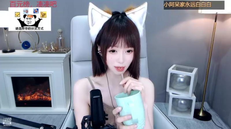 【2021-10-08 11点场】小栗吱：期待本身自带幸运值