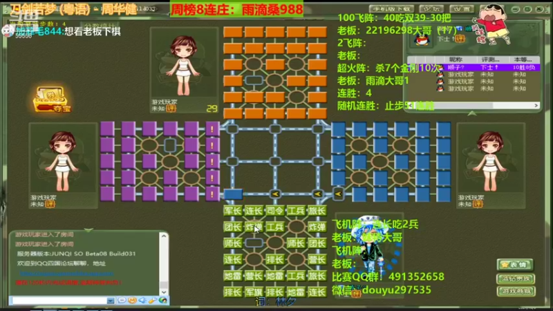 【2021-10-08 14点场】恶蚊子：xdm，来啦来啦，愉快的一天开始啦！！！
