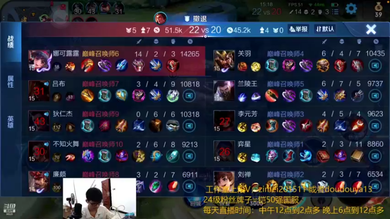 【2021-10-08 19点场】爱鱼丶南瓜：自己号冲国服露露 百段