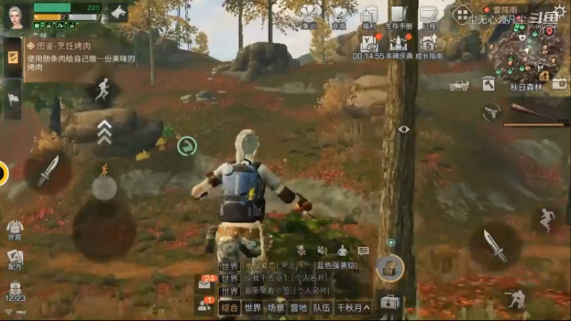 尘无心明日之后进阶篇 (60)