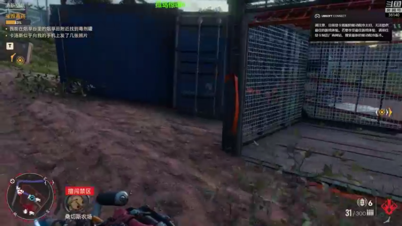 【2021-10-08 16点场】肥尸：【孤岛惊魂6】热乎乎得新游戏哈