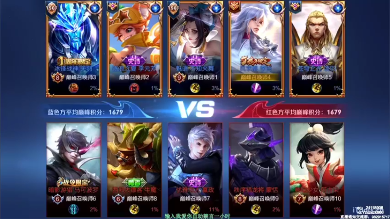 巅峰赛水视频，不水没热度（2）