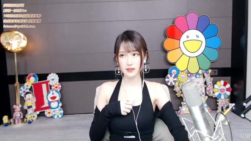 腐团儿2021_10_04_直播录像