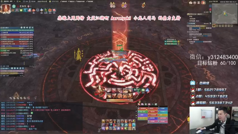 【2021-10-08 13点场】老杨怪：戒骄戒躁，心平气和！